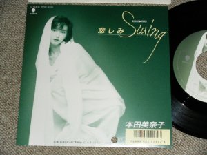画像1: 本田美奈子 MINAKO HONDA - 悲しみSWING  KANASHIMI SWING / 1987 JAPAN ORIGINAL PROMO Used  7"Single