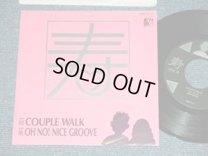 画像1: 深町純 JUN FUKAMACHI - 寿 COUPLE WALK  / 1985 JAPAN ORIGINAL  PROMO Only Used 7"Single  シングル