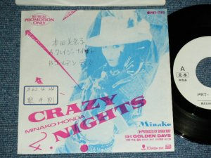画像1: 本田美奈子 MINAKO HONDA - CRAZY NIGHTS ( Produced & Made by BRIAN MAY of QUEEN )  / 1987 JAPAN ORIGINAL White Label PROMO Only  Used  7"Single