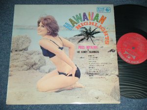画像1: ポス宮崎とコニー・アイランダースPOSS MIYAZAKI & HIS CONEY ISLANDERS - ハワイアン・ハイライツ HAWAIIAN HIGHLIGHTS  /  1965 JAPAN ORIGINAL  Used  LP