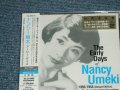 ナンシー梅木 NANCY UMEKI - アーリー・デイズ EARLY DAYS  / 2007 JAPAN ORIGINAL Brand New SEALED 2-CD  Found Dead Stock 