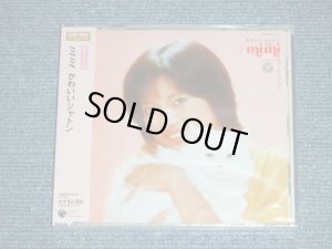 画像1: ミミ MIMI - かわいいシャトン:ファーストアルバム KAWAII SHATON   / 2007 JAPAN ORIGINAL Brand New SEALED  CD  Found Dead Stock 