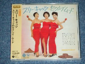 画像1: スリー・キャッツ THREE CATS  - スリー・キャッツのセクシー・ムード THREE CATS NO SEXY MOOD / 2007 JAPAN ORIGINAL Brand New SEALED  CD  Found Dead Stock 
