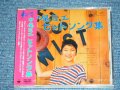 中尾ミエ  MIE NAKAO - ヒット・ソング集  HIT SONGS / 1997 JAPAN ORIGINAL Brand New SEALED  CD  Found Dead Stock 