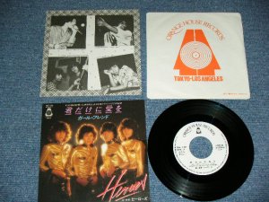 画像1: ヒーローズ HEROES - 君だけに愛を KIMIDAKE NI AI O (A:ザ・タイガースのカヴァー/B:オックスのカヴァー) / 1980 JAPAN ORIGINAL PROMO Used 7"Single  シングル