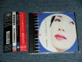 塩田美奈子 MINAKO SHIOTA  なかにし礼:訳詞 REI NAKANISHI 羽田健太郎 KENTARO HATA  & MALTA - すべてをあなたに  SUBETE O ANATANI : SAVING ALL MY LOVE FOR YOU / 1994 JAPAN ORIGINAL Used CD With OBI 