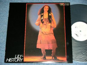 画像1: りりィ LILY - LILY-HISTORY ( Ex++/MINT- : NO INSERTS )  / 1977  JAPAN  ORIGINAL 'PROMO ONLY' Used LP 