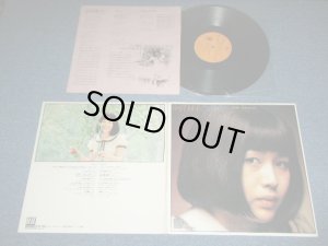 画像1: 中沢厚子 ATSUKO NAKAZAWA - ファースト・アルバム FIRST ALBUM / 1972 JAPAN ORIGINAL  Used LP 