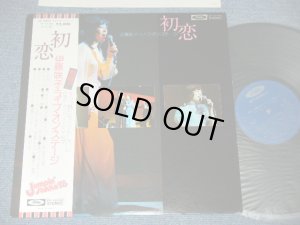 画像1: 伊藤咲子 SAKIKO ITOH - 初恋　ライブ・オン・ステージ HATSUKOI/LIVE ON STAGE (石川晶とカウント・バッファロー、井上忠夫、三木たかし AKIRA ISHIKAWA,TADAO INOUE,TAKASHI MIKI) / 1970's JAPAN ORIGINAL Used LP With OBI 