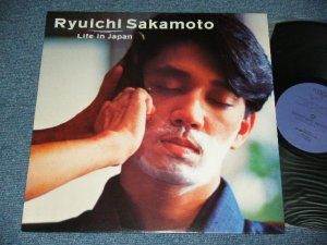 画像1: 坂本龍一 RYUICHI SAKAMOTO - LIFE IN JAPAN / 1984 JAPAN ORIGINAL PROMO Only  Used 12" inch 