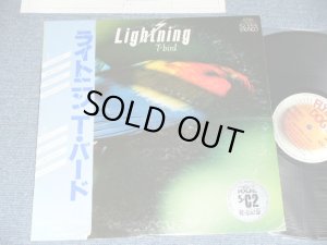 画像1: Ｔ・バード T-BIRD - ライトニン  LIGHTNING / 1979  JAPAN ORIGINAL 1st Press Used LP With OBI  