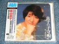 森山良子 RYOKO MORIYAMA -  良子の子守唄 RYOKO NO KOMORIUTA / 1998 JAPAN ORIGINAL Brand New SEALED CD 