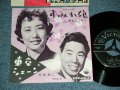 A) 藤本二三代　 FUMIYO FUJIMOTO - すみれ娘 SUMIRE MUSUME ： B) 村崎貞二 TEIJI MURASAKI - 東京シェーン TOKYO SHANE / 1959  JAPAN ORIGINAL  Used 7"  Single シングル