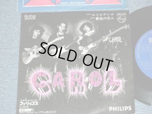 画像1: キャロル　CAROL - ルイジアンナ LUISIANNA  / 1972 JAPAN ORIGINAL Used 7" Single 