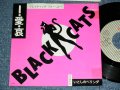 ブラック・キャッツ　BLACK CATS - I・愛・哀  / 1982 JAPAN ORIGINAL Promo Used 7" Single 