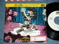 内田裕也 & 　ロックン・ロール・バンド YUYA UCHIDA & 1815 ROCK'N ROLL BAND -  悲しき願い DON'T LET ME BE MISUNDERSTOOD / 1973 JAPAN ORIGINAL "WHITE LABEL PROMO" Used  7" SINGLE 