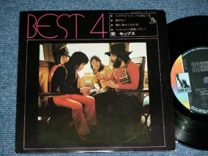 画像1: モップス　MOPS -　BNEST 4 (Ex++/Ex++) / 1970's JAPAN ORIGINAL 33 rpm 7"EP