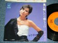 中原理恵 RIE NAKAHARA - 風が吹いたら恋もうけ ( 大滝詠一　ナイアガラ　ワークス) / 1982 JAPAN ORIGINAL PROMO Used 7"Single