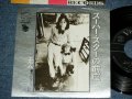 エルム ELM - スーパースターの前座 SUPERSTAR NO ZENZA :わが心のジェシー　(ジャニス・イアンの曲を日本語でカヴァー　Cover Song of JANIS IAN ) / 1974 JAPAN ORIGINAL Used  7"45 Single  