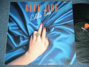 画像1: エディ藩 EDDIE BAN ( ゴールデン・カップス GOLDEN CUPS ) - BLUE JADE / 1982 JAPAN ORIGINAL  Used LP 