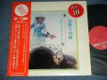 はらだたけしグループ HARADA TAKESHI GROUP - お祭りの夜　ドラム・サックス・ドラム/ 1970's JAPAN ORIGINAL Used LP With OBI 