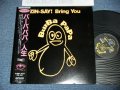 人生 ZIN-SAY! - バーバ・パパ  BurBa PaPa   / 1988 JAPAN ORIGINAL  Used 12" wITH obi 
