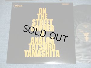 画像1: 山下達郎　TATSURO YAMASHITA - ON THE STREET CORNER 0 ( MINT-/MINT ) / 2000 JAPAN ORIGINAL PROMO ONLY  used LP
