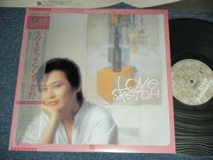 画像1: アンリ菅野 ANRI SUGANO - ラヴ・スケッチ LOVE SCETCH /  1982 JAPAN ORIGINAL  Used LP With OBI 
