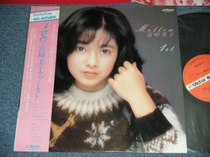 画像1: 宮崎美子YOSHIKO MIYAZAKI - メロウ/宮崎美子ファースト / 1981 JAPAN ORIGINAL  Used  LP With OBI 