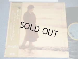 画像1: うらべ　まさみ MASAMI URABE -  悲しみよ　ちょっとどいてちょうだい ( BLUESY FEMAL SINGER ) / 1982 JAPAN ORIGINAL PROMO Used LP With OBI 