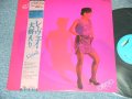 大野エリ ERI OHNO - レ・ヴェイ  L'eveil / 1985 JAPAN ORIGINAL Used LP with OBI 