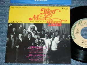 画像1: タイガース・メモリアル・クラブ・バンド TIGERS MEMORIAL CLUB BAND - 懐かしきラブ・ソング : シーサイド・バウンド / 1988  JAPAN ORIGINAL Promo Only Used 7" Single 