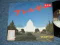 ザ・スターリン The STALIN - アレルギー ( Ex++/MINT- )  / 1982 JAPAN ORIGINAL PROMO Used 7"45 rpm Single