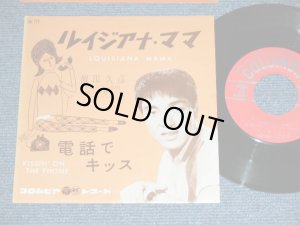 画像1: 飯田 久彦 HISAHIKO IIDA - 　ルイジアナ・ママ LOUISIANA MAMA ( Ex++/Ex+++ )  / 1961  JAPAN ORIGINAL Used 7" Single 