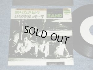 画像1: あんぜん・バンド ANZEN BAND - 終わりなき日々OWARI NAKI HIBI ( Ex/Ex+++ ) / 1975 JAPAN ORIGINA White Label PROMO Used 7" Single