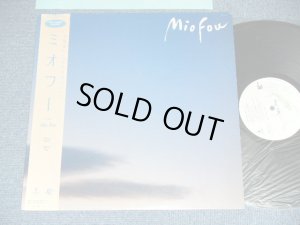 画像1: ミオ・フォー MIO FOU ( 鈴木博文 of  ムーンライダース ) - MIO FOU / 1984 JAPAN ORIGINAL  Used LP With OBI 