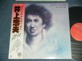 井上 忠夫 TADAO INOUE ブルー・コメッツ BLUE COMETS - さらにＧＳを見つめて・・・ TEN YEARS AFTER / 1977 JAPAN ORIGINAL Used LP With OBI 