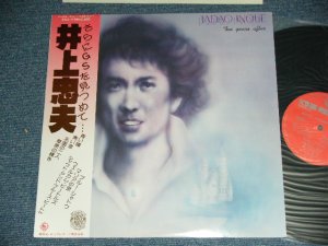 画像1: 井上 忠夫 TADAO INOUE ブルー・コメッツ BLUE COMETS - さらにＧＳを見つめて・・・ TEN YEARS AFTER / 1977 JAPAN ORIGINAL Used LP With OBI 