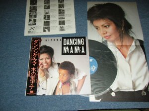 画像1: 木の実ナナ NANA KINOMI  -　DANCING MAMA /  1980 JAPAN ORIGINAL Used LP with OBI 