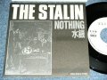 ザ・スターリン The STALIN  -  NOTHING ( Ex++/MINT- )  / 1983 JAPAN ORIGINAL White Label  PROMO Used 7"45 rpm Single
