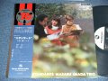 今田勝トリオ MASARU IMADA TRIO  - STANDARD / 1976 JAPAN ORIGINAL Used LP with OBI 