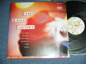 画像1: V.A. OMNIBUS (The LOODS,The POGO,ROSE ROSE,SISTER RAY,IKARI,ZOLGE) - REBEL BRAIN FACTORY / 1985  JAPAN ORIGINAL "PROMO" Used LP 