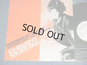 画像1: 森高千里　CHISATO MORITAKA -  OVERHEAT. NIGHT / 1987 JAPAN ORIGINAL PROMO Only Used 12" inch Single with PROMO SHEETE 