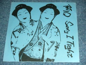 画像1: 阿Ｑ A-Q - 舞踏曲 SEXY I TIGHT  / 1987 JAPAN ORIGINAL FLEXIE Disc  Used 7"45 rpm 
