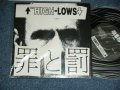 ザ・ハイロウズ THE HIGH-LOWS （ブルーハーツ　THE BLUE HEARTS ）ー 罪と罰 ( BRAND NEW SEALED) / 1999 JAPAN ORIGINAL Brand new SEALED   7"45 rpm  Single