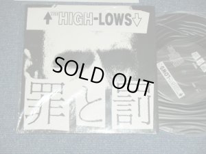 画像1: ザ・ハイロウズ THE HIGH-LOWS （ブルーハーツ　THE BLUE HEARTS ）ー 罪と罰 ( BRAND NEW SEALED) / 1999 JAPAN ORIGINAL Brand new SEALED   7"45 rpm  Single