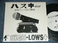 ザ・ハイロウズ THE HIGH-LOWS （ブルーハーツ　THE BLUE HEARTS ）- ハスキー ( BRAND NEW  ) / 1999 JAPAN ORIGINAL BRAND NEW 7"45 rpm  Single