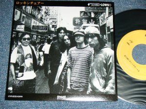 画像1: ザ・ハイロウズ THE HIGH-LOWS （ブルーハーツ　THE BLUE HEARTS ）ー ロッキン・チェアー ( MINT-/A:Ex+++,B)VG+++ ) / 1996 JAPAN ORIGINAL Used  7"45 rpm  Single
