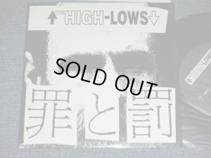 画像1: ザ・ハイロウズ THE HIGH-LOWS （ブルーハーツ　THE BLUE HEARTS ）ー 罪と罰 ( MINT-/MINT- ) / 1999 JAPAN ORIGINAL Used  7"45 rpm  Single
