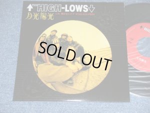 画像1: ザ・ハイロウズ THE HIGH-LOWS （ブルーハーツ　THE BLUE HEARTS ）ー 月光陽光(MINT-/MINT- ) / 1997 JAPAN ORIGINAL Used  7"45 rpm  Single